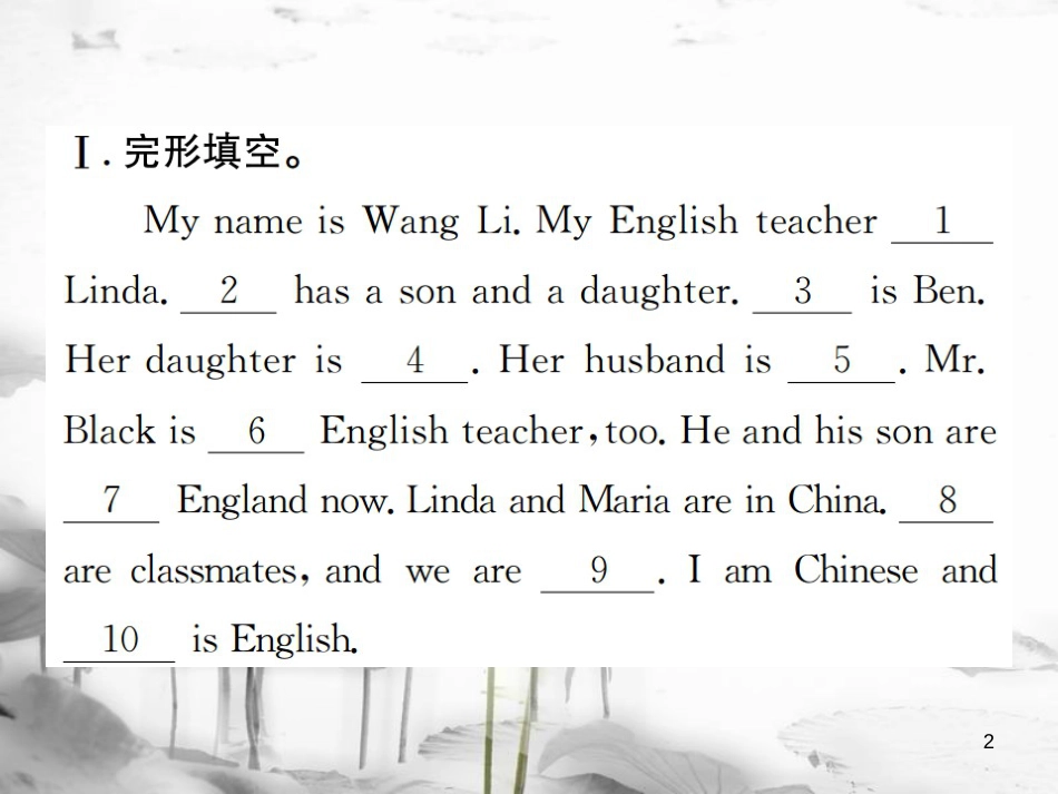 （浙江专版）七年级英语上册 Unit 2 This is my sister话题阅读训练课件 （新版）人教新目标版_第2页