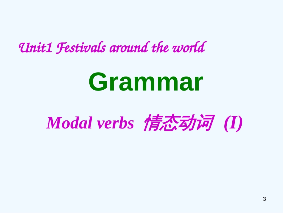 高中英语 1.3《Unit 1 Festivals around the world》（共22页）课件 必修3_第3页