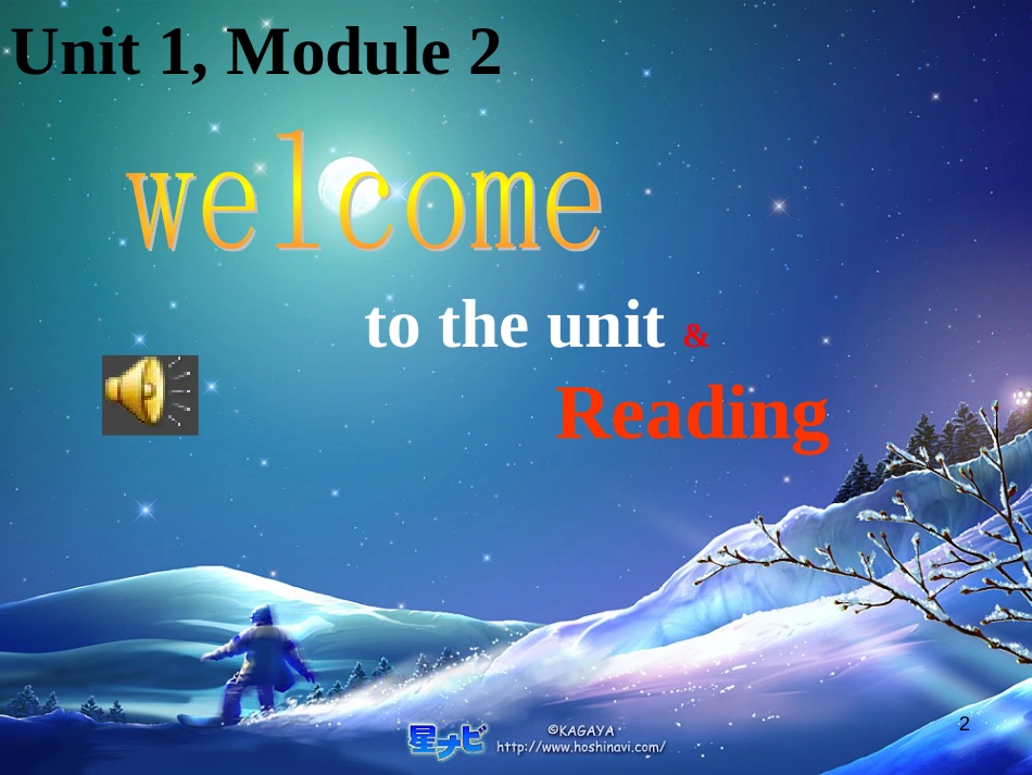 高中英语 unit 1 warming up and reading课件 牛津版必修1_第2页