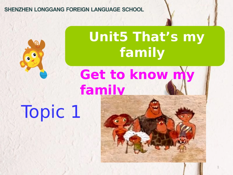 二年级英语上册 Unit 5 That’s my family（第1课时）课件 牛津上海版_第1页