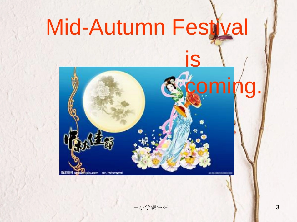 六年级英语上册 Unit 4 The Mid-Autumn Festival is coming..课件2 湘少版_第3页