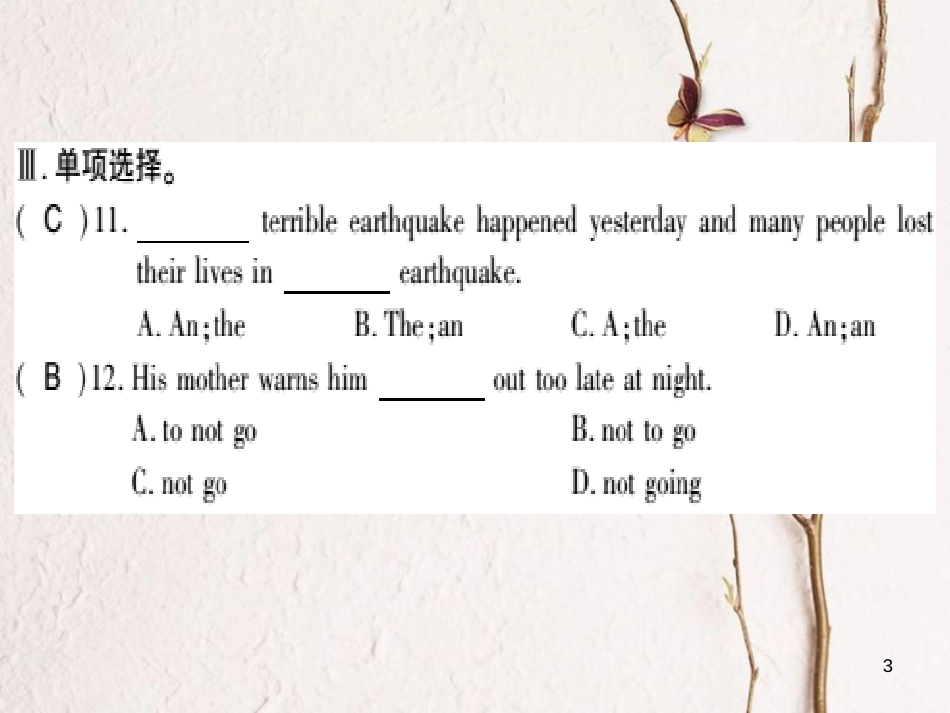 广西北部湾八年级英语上册 Module 12 Help Unit 2 Stay away from windows and heavy furniture习题课件 （新版）外研版_第3页