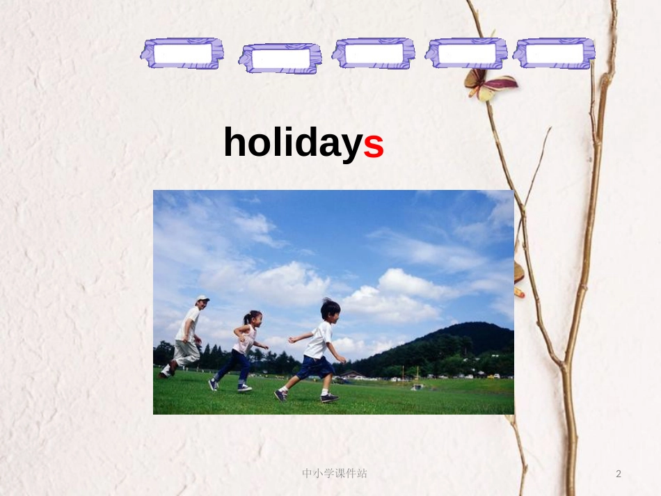 六年级英语上册 Unit 1 What did you do during the holidays课件5 湘少版_第2页