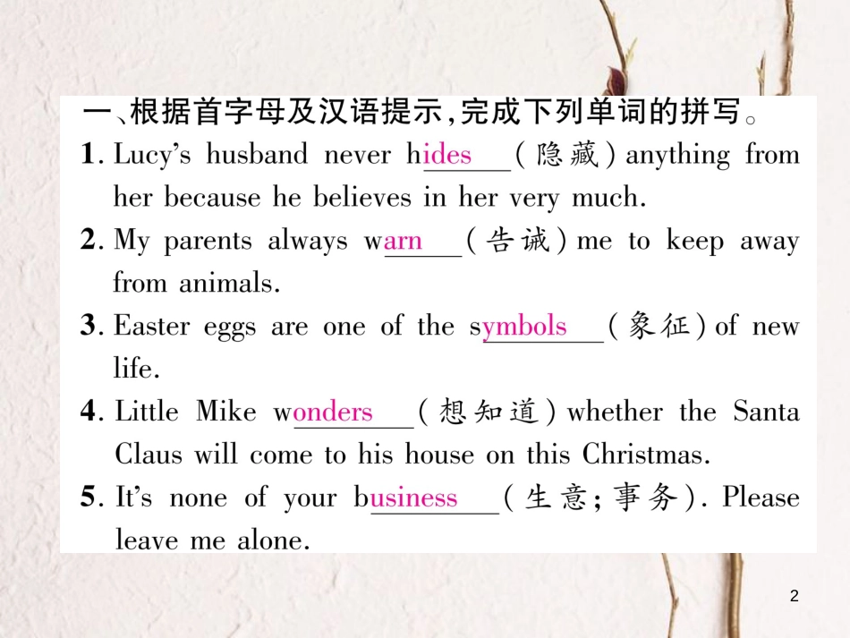 （安徽专版）九年级英语全册双休作业（二）习题课件（新版）人教新目标版_第2页