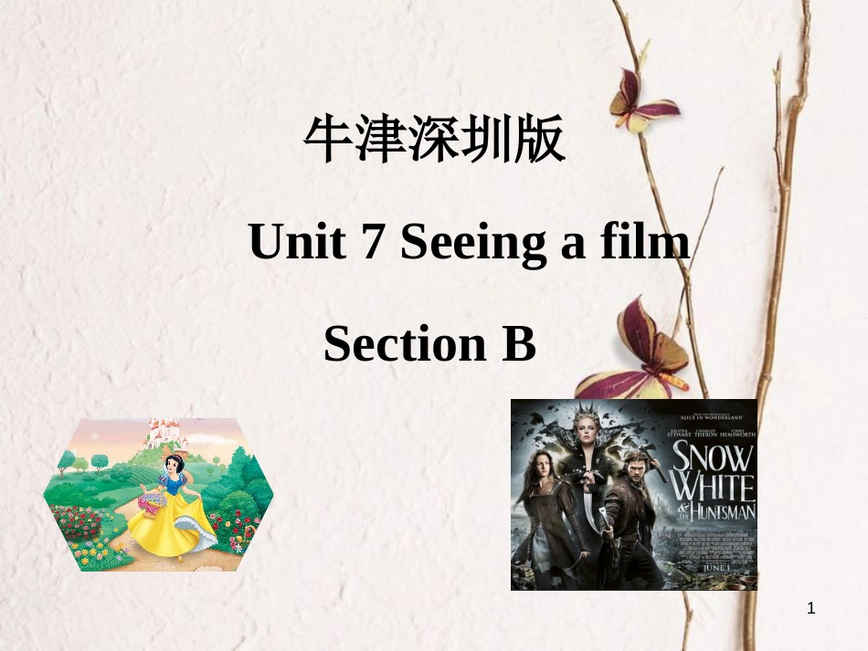 六年级英语上册 Unit 7 Seeing a film（第2课时）课件 牛津上海版_第1页