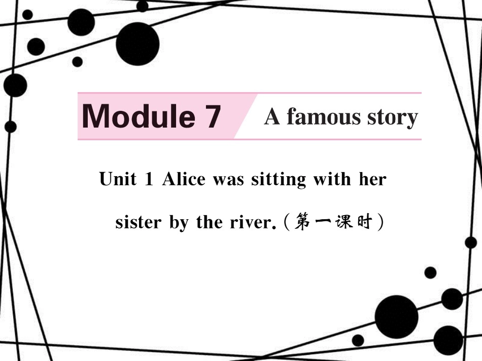 八年级英语上册 Moudle 7 A famous story习题课件 （新版）外研版_第1页