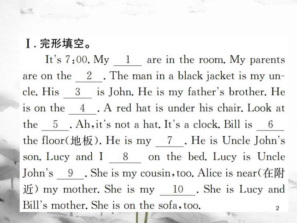 （浙江专版）七年级英语上册 Unit 4 Where's my schoolbag话题阅读训练课件 （新版）人教新目标版_第2页