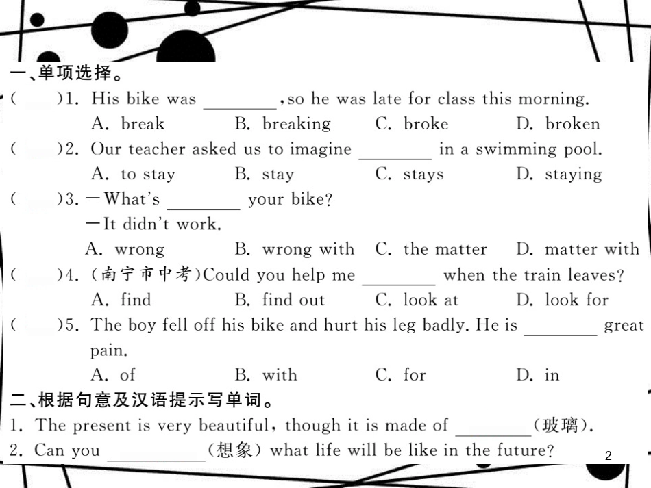 八年级英语上册 Moudle 12 Help习题课件 （新版）外研版_第2页