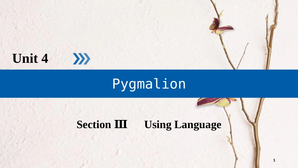 高中英语 Unit 4 Pygmalion Section 3 Using Language课件 新人教版选修8_第1页