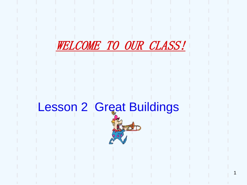 高中英语 Unit6 lesson2 Great Buildings课件 北师大版必修2_第1页