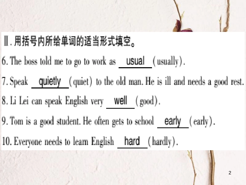 广西北部湾八年级英语上册 Module 3 Sports Unit 2 This year we practise more carefully习题课件 （新版）外研版_第2页