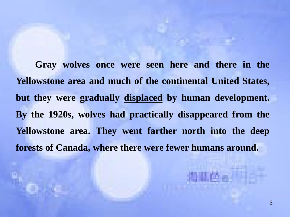 高三英语二轮复习 专题三 阅读理解 第四讲 主旨大意题课件_第3页