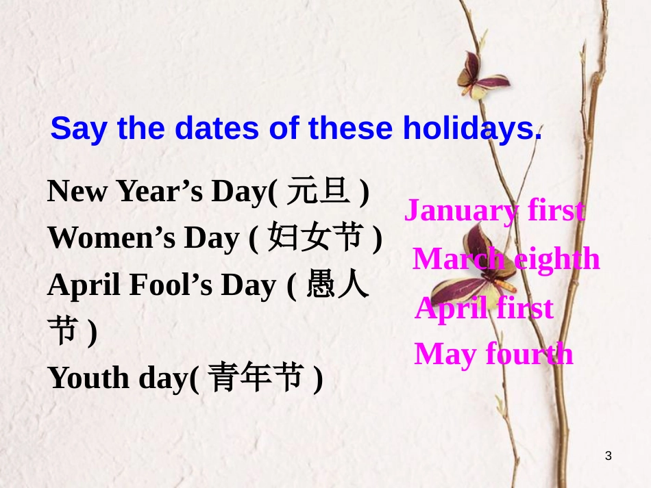 湖南省茶陵县高中英语 Unit 2 Wish you were here Task Period2课件 牛津译林版必修2_第3页