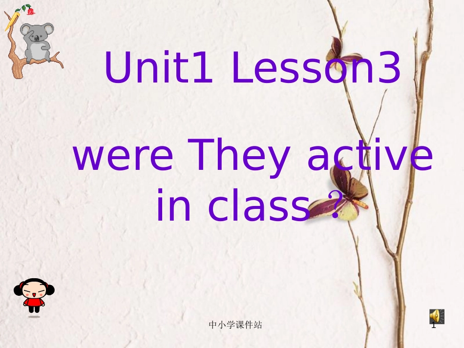 五年级英语上册 Unit 1 Lesson 3 Were they active in class课件 鲁科版_第1页