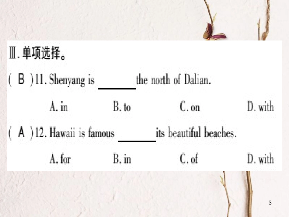 广西北部湾八年级英语上册 Module 2 My home town and my country Unit 2 Cambridge is a beautiful city in the east of England习题课件 （新版）外研版_第3页