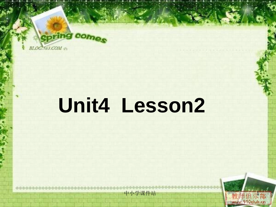 五年级英语上册 Unit 4 Lesson 2 There is an old buliding in my school课件2 鲁科版_第1页