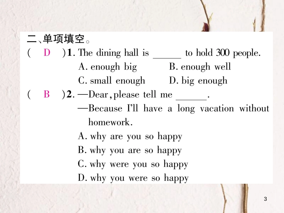 （安徽专版）九年级英语全册双休作业（三）习题课件（新版）人教新目标版_第3页