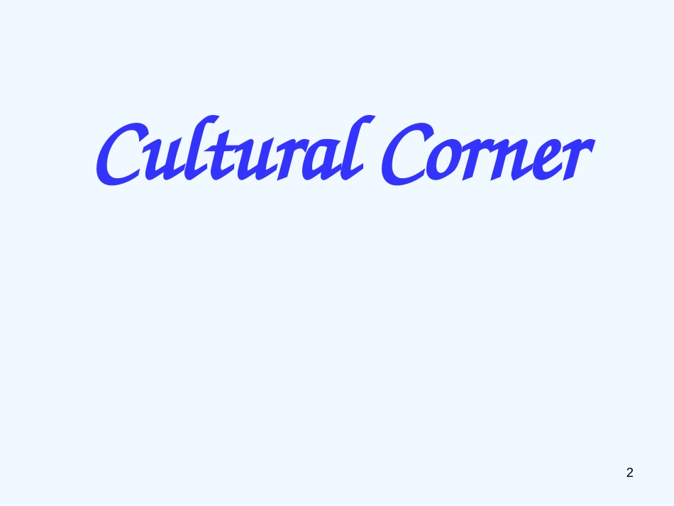 高中英语 module5 cultural corner课件 外研版必修1_第2页