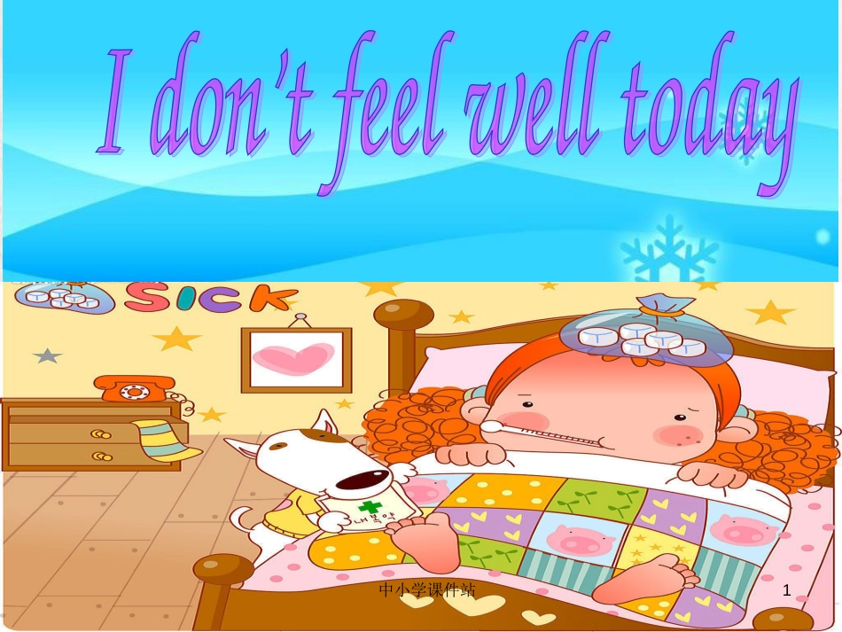 六年级英语上册 Unit 10 I don’t feel well today课件2 湘少版_第1页