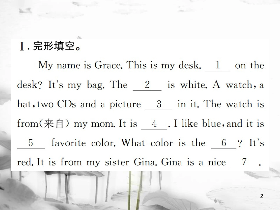 （浙江专版）七年级英语上册 Unit 4 Where's my schoolbag Self Check课件 （新版）人教新目标版_第2页