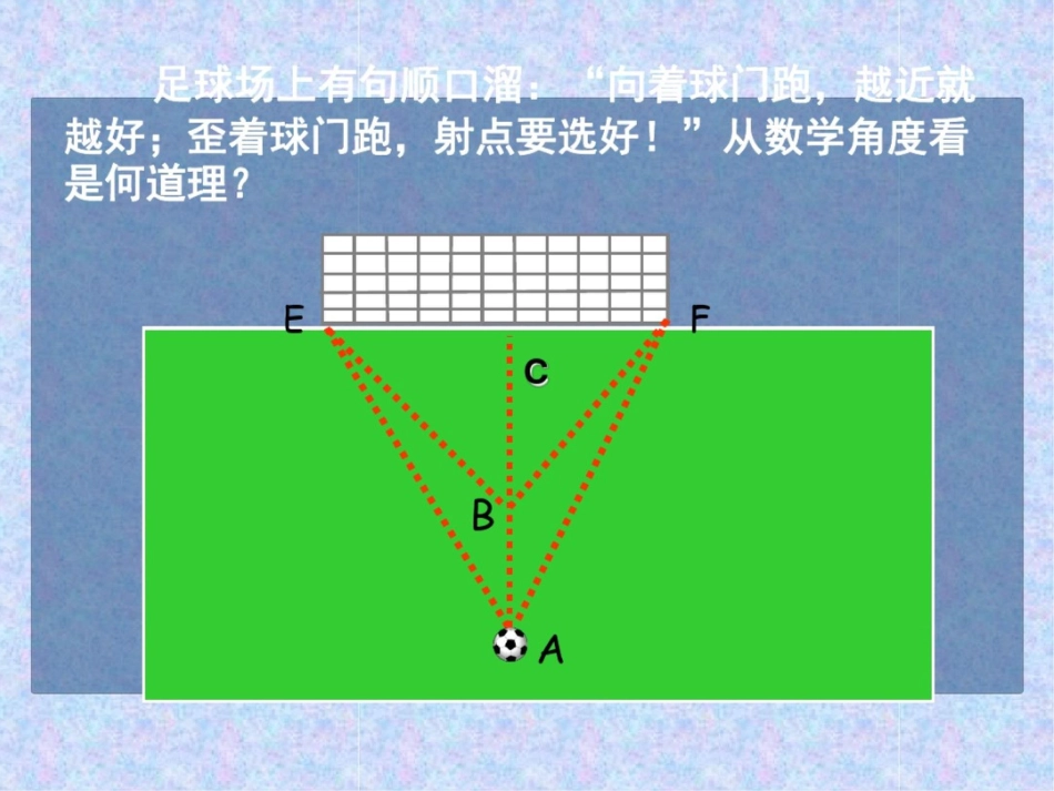 中考数学应用题_第3页