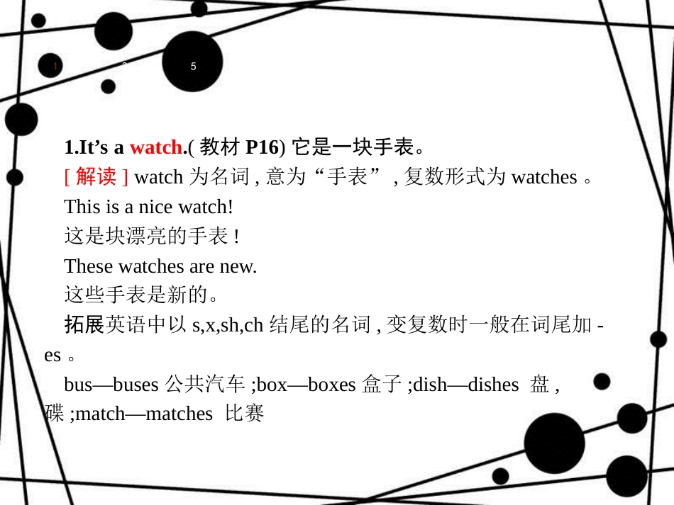 七年级英语上册 Unit 3 Is this your pencil Section B & Self Check课件 （新版）人教新目标版_第2页
