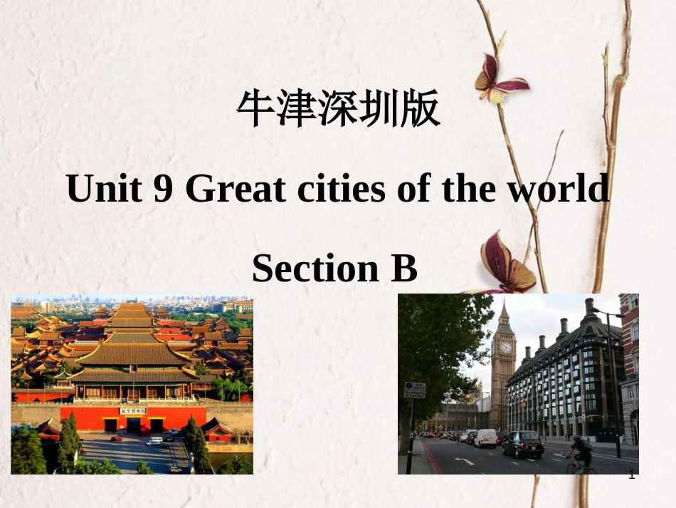 六年级英语上册 Unit 9 Great cities of the world（第2课时）课件 牛津上海版_第1页