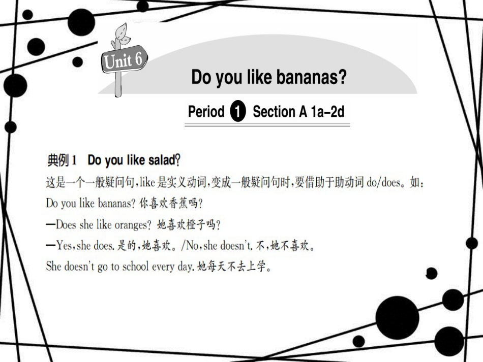 七年级英语上册 Unit 6 Do you like bananas导学课件 （新版）人教新目标版_第1页