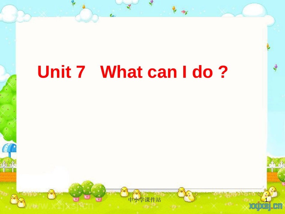 六年级英语上册 Unit 7 What can I do课件2 湘少版_第1页