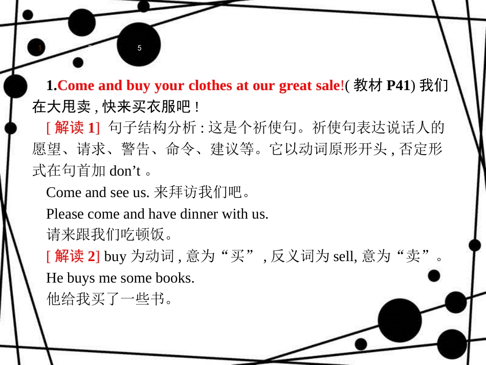 七年级英语上册 Unit 7 How much are these socks Section B & Self Check课件 （新版）人教新目标版_第2页