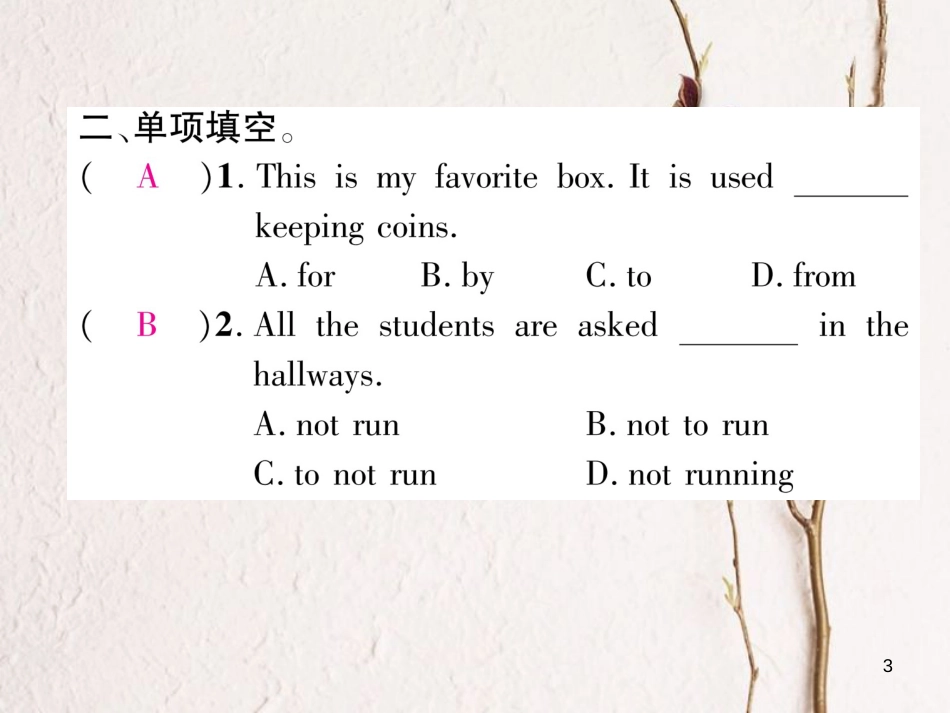 （安徽专版）九年级英语全册双休作业（六）习题课件（新版）人教新目标版_第3页