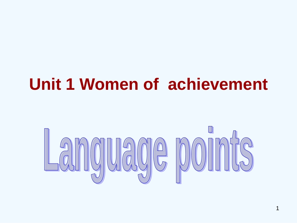 高中英语 Unit1 Language points课件 新人教版必修4_第1页