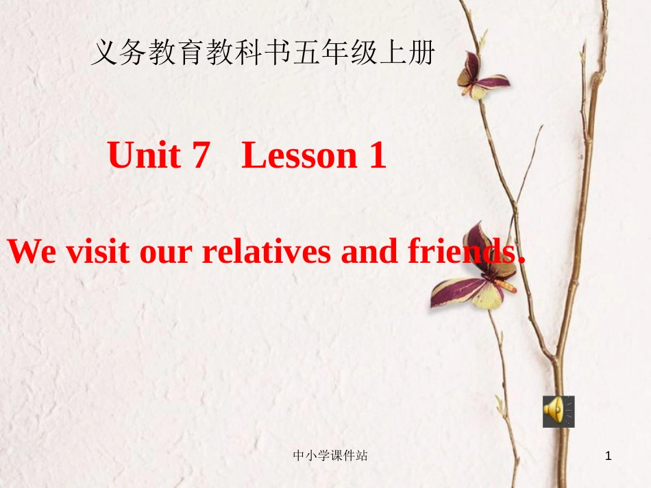 五年级英语上册 Unit 7 Lesson 1 We visit relatives and friends课件4 鲁科版_第1页