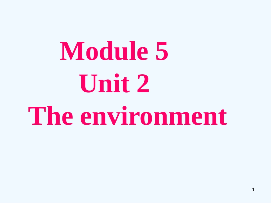 高中英语 Unit2 The environment课件 牛津版必修5_第1页