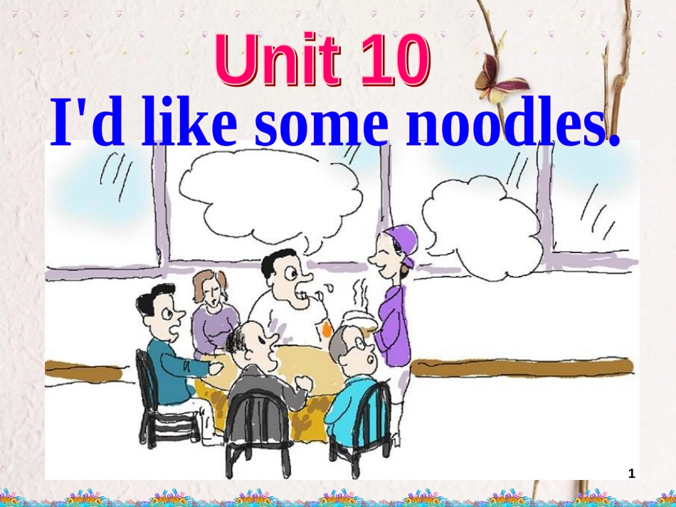 学年七年级英语下册 Unit 10 I’d like some noodles Section A 2课件 _第1页