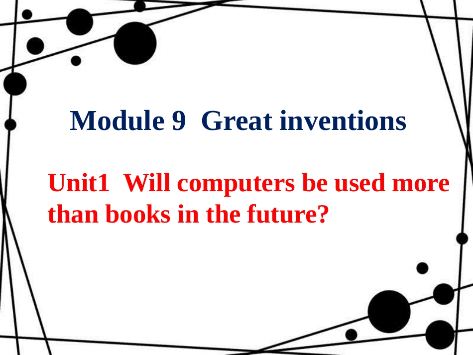 九年级英语上册 Module 9 Great inventions Unit 1 Will computers be used more than books in the future课件 （新版）外研版_第1页