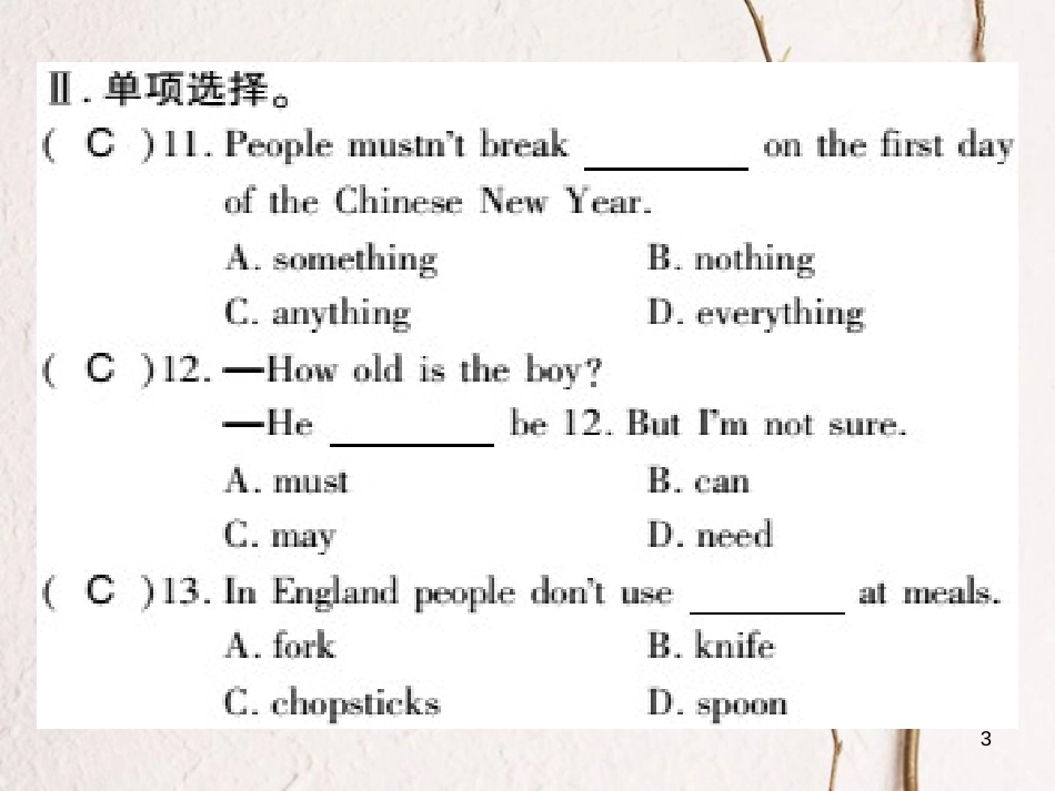 广西北部湾八年级英语上册 Module 11 Way of life Unit 3 Language in use习题课件 （新版）外研版_第3页