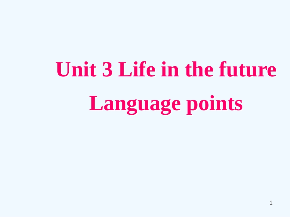 高中英语 Unit3 Language points课件 新人教版必修5_第1页