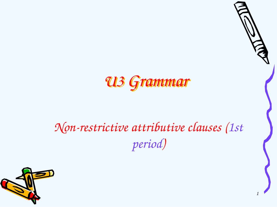 高中英语 Unit 3《Looking good,geeling good》Grammar and usage课件3 牛津译林版_第1页