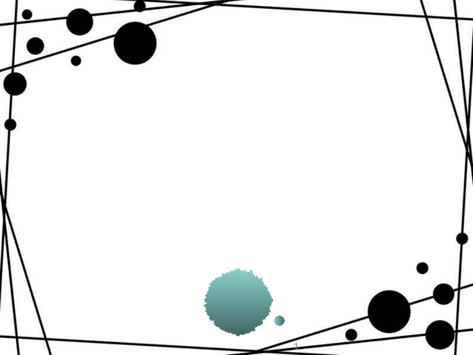 五年级科学上册 第二章 第3课 把雨水挡住课件2 新人教版_第1页