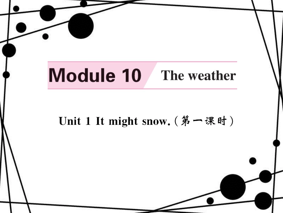 八年级英语上册 Moudle 10 The weather习题课件 （新版）外研版_第1页