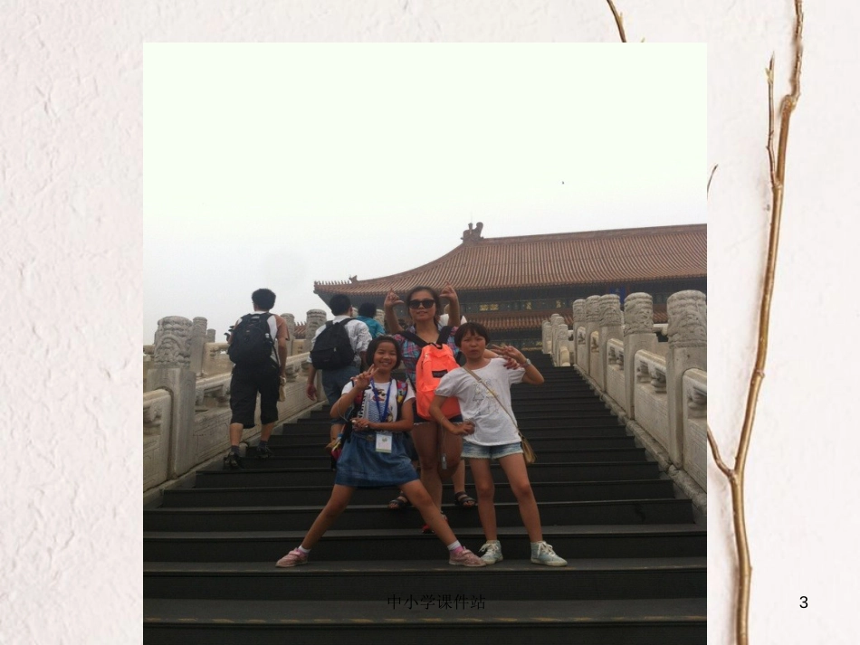 六年级英语上册 Unit 1 What did you do during the holidays课件1 湘少版_第3页