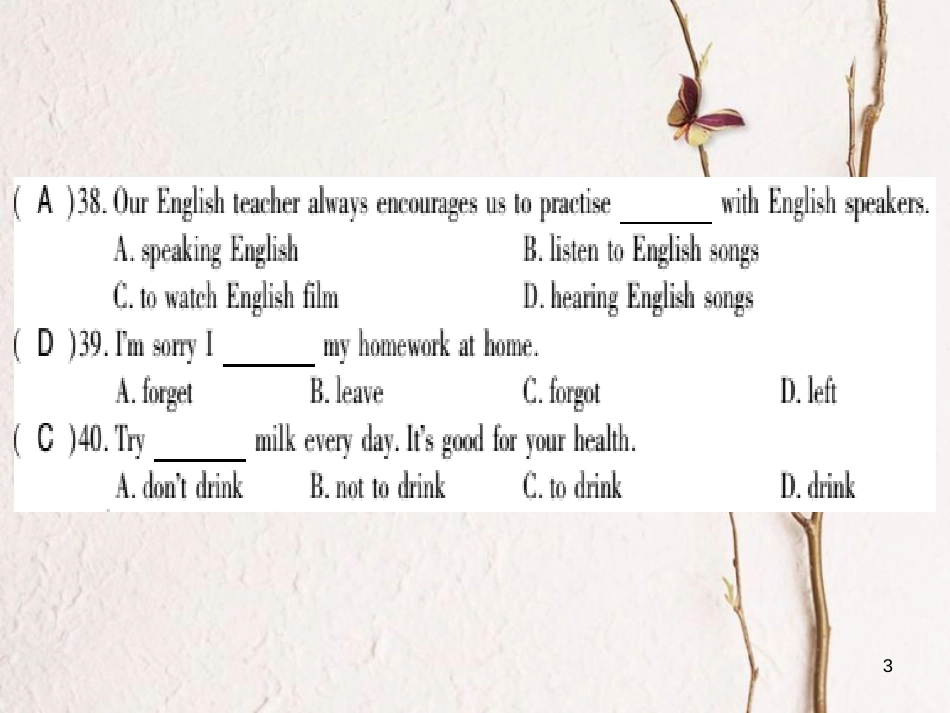 广西北部湾八年级英语上册 Module 1 How to learn English综合测评卷课件 （新版）外研版_第3页