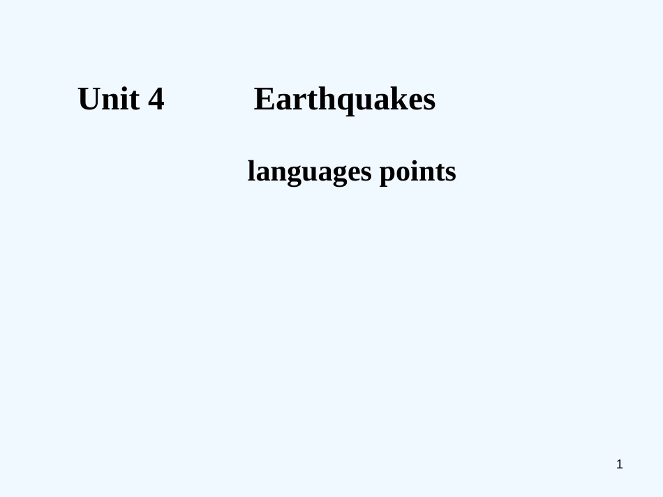 高中英语 Unit 4《Earthquakes-languages》教案 新人教版必修1_第1页