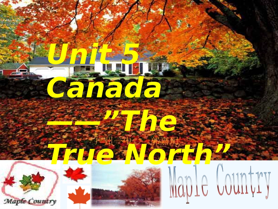 高中英语 第五单元 Canada—“The True North课件 新人教版必修3_第1页