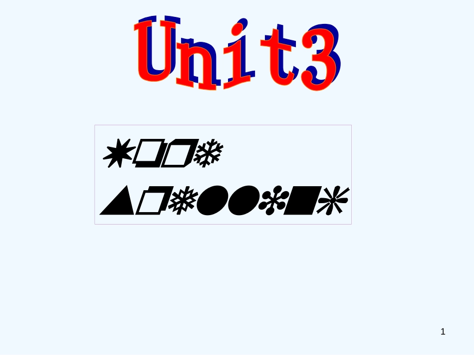 高中英语 unit 3《 reading》课件 牛津译林版必修5_第1页