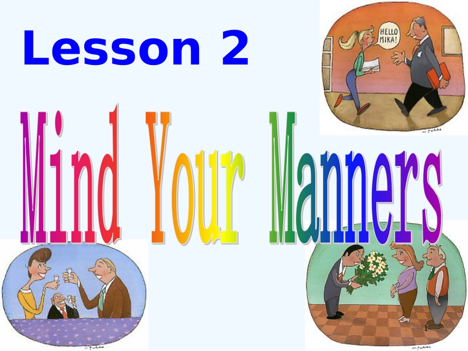 高中英语 Unit12 lesson2 Mind Your Manners课件 北师大版必修4_第1页