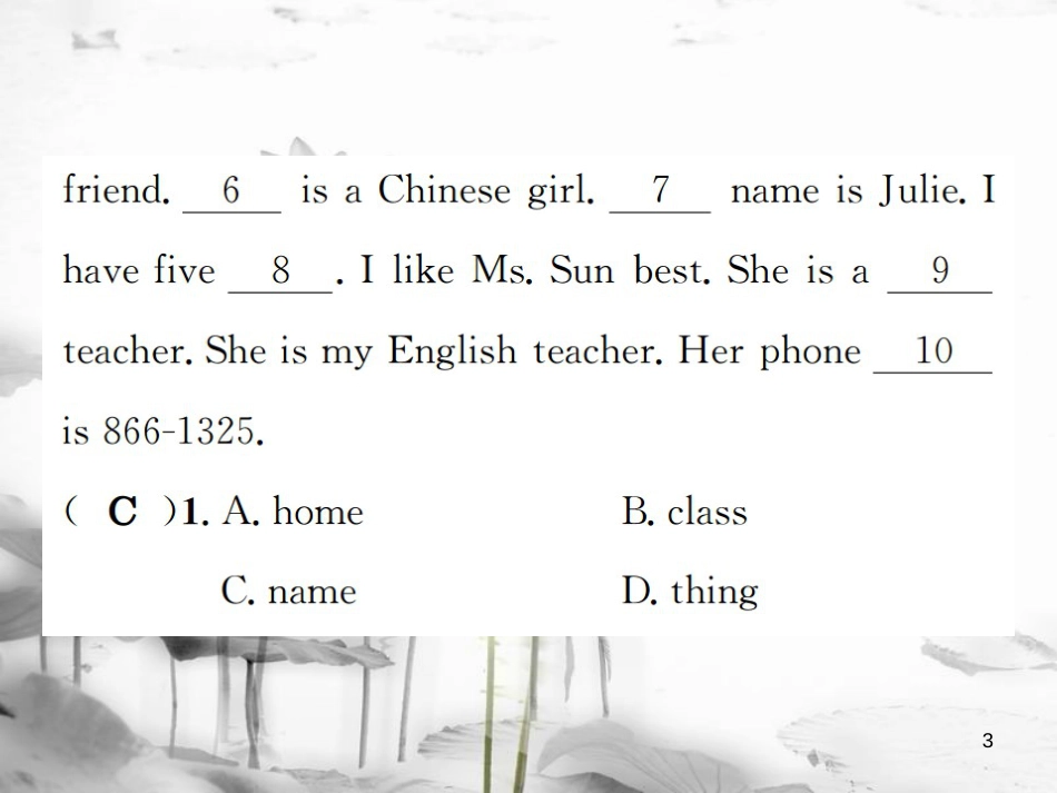 （浙江专版）七年级英语上册 Unit 1 My name's Gina话题阅读训练课件 （新版）人教新目标版_第3页