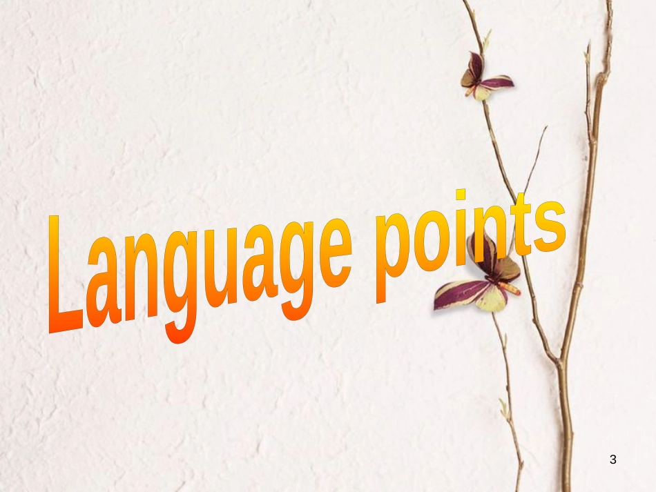 湖南省茶陵县高中英语 Unit 3 Tomorrow’s World Language points课件 牛津译林版必修4_第3页