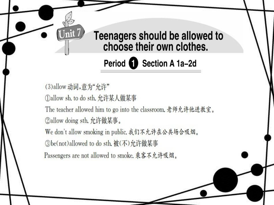 九年级英语全册 Unit 7 Teenagers should be allowed to choose their own clothes_第3页